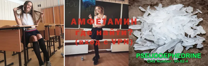 Amphetamine VHQ  Менделеевск 