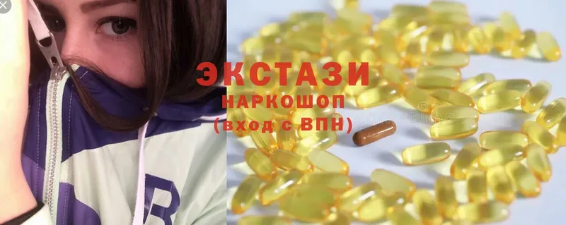 ЭКСТАЗИ louis Vuitton  где купить наркоту  Менделеевск 